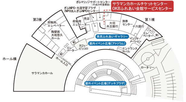 2階フロアマップ