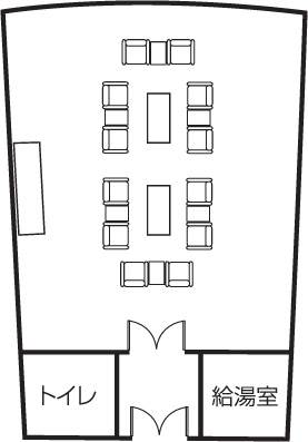 特別応接会議室の基本形s