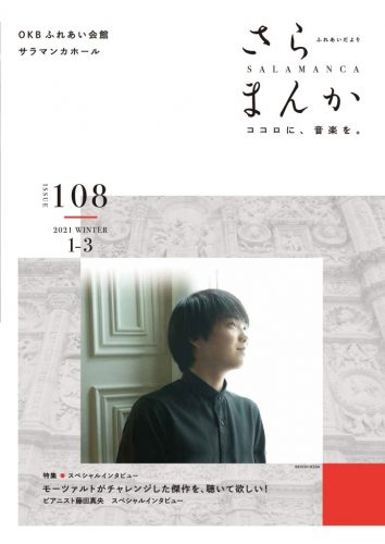 sala108のサムネイル