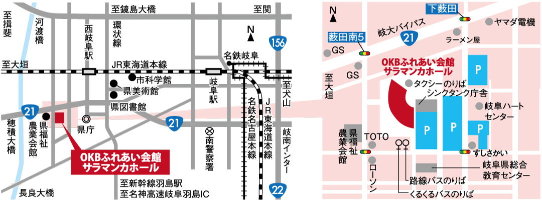 OKBふれあい会館サラマンカホールマップ